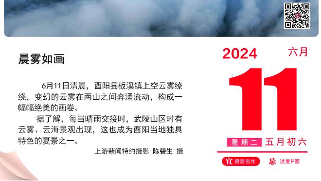 ?字母哥爆砍64+14&得分新高 哈利伯顿22+5+7 雄鹿胜步行者